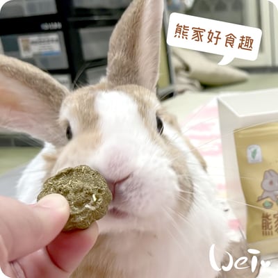 熊家好食趣 手作草餅11