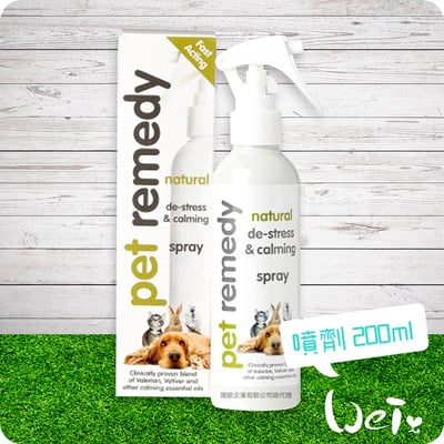 放輕鬆噴劑 Pet remedy1