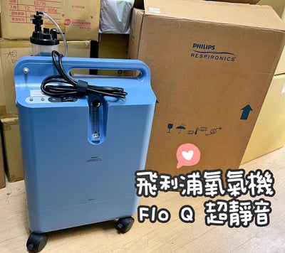 已被租完無現貨【新北板橋-租借】寵物用氧氣機 / 製氧機 說明 (長短期租賃)5