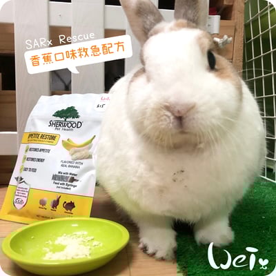 美國Sherwood蒔寵SARx Rescue救急配方營養粉1