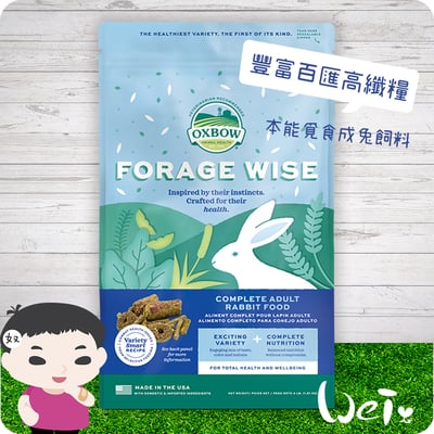 OXBOW豐富百匯高纖糧 本能覓食成兔飼料1