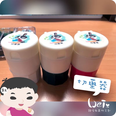 (簡易版)四合一多功能切藥磨粉盒 (附清潔小毛刷)1