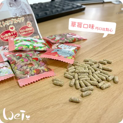 日寵 好朋友巧口比點心 兔用零食 (草莓口味)2
