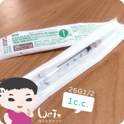 1ml 附針26G1/2 塑膠注射筒/針筒 (純介紹，網路不可販售)2