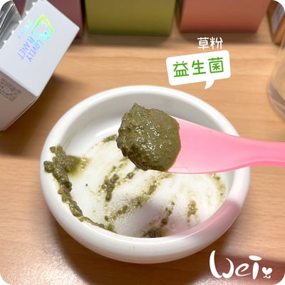 好可愛星球Lovely Planet天竺鼠益生菌 藍莓10