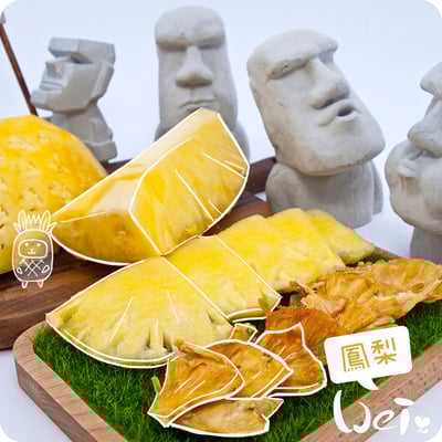 鳳梨乾1