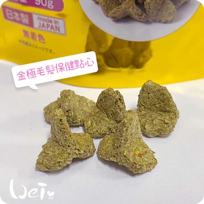 日本 HI-PET 金極毛髮保健點心 (KIWAMI 極)2