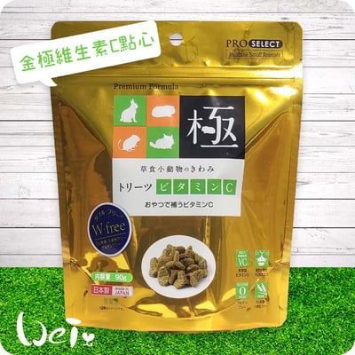 日本 HI-PET 金極維生素C點心 (KIWAMI 極)1