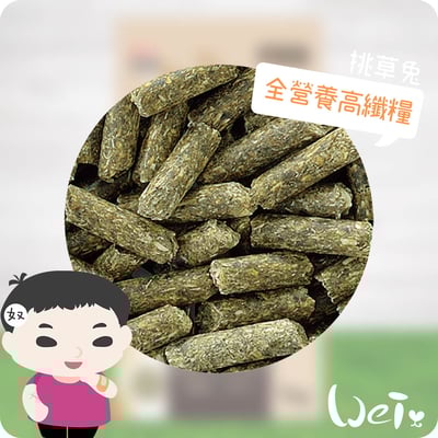 GEX挑草兔全營養高纖糧 獸醫師配方2