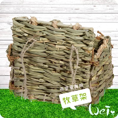 HI-PET 自然家居 燕麥草專用牧草架2