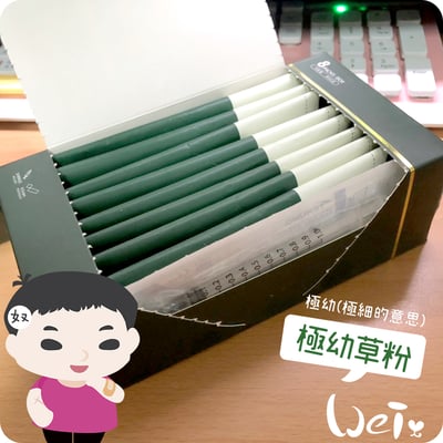 MOMI摩米營養護極幼草粉 香蕉口味12