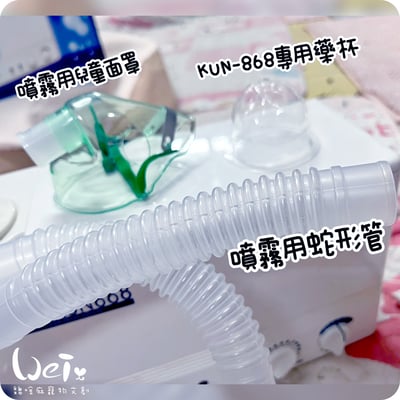 【新北板橋-租借】寵物用 京華KUN-868超音波噴霧機(霧化機) (長短期租賃)10
