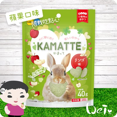 日本 HI-PET 陪我吃點心-蘋果口味1