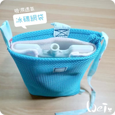 Dometic薄款長效冰磚CI-420G+手作吸濕透氣冰磚網袋4