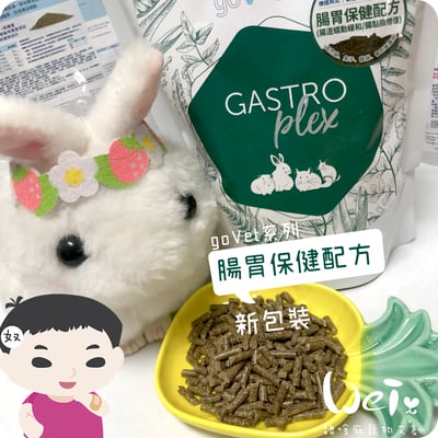 Bunny德國邦尼 腸胃保健配方6
