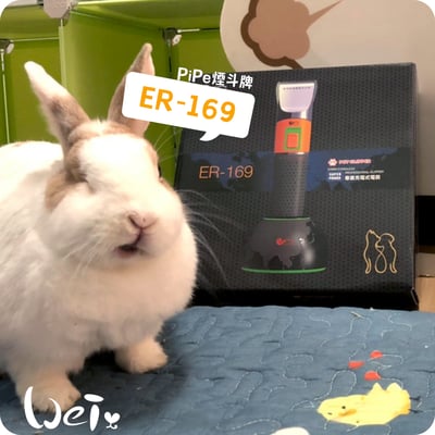 PiPe煙斗牌 寵物專業電剪ER-169(機身較止滑) (剃毛)2