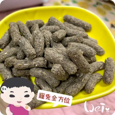 比利時凡賽爾 寵兔全方位完整飼料3