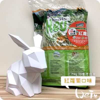 Bunny德國邦尼 HAY18種混合草 胡蘿蔔(本次貨櫃未到)1