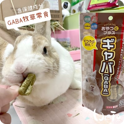 日本 HI-PET GABA牧草零食3