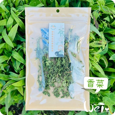 順月農園 香菜(乾燥脆脆菜)3