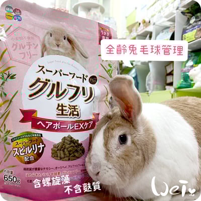 日本 HI-PET 全齡兔毛球管理牧草主食2