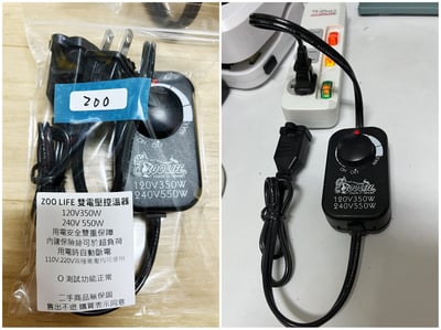 二手愛心物資-- 寵物/爬蟲 陶瓷保溫燈組6