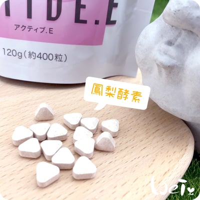 WOOLY 鳳梨酵素 ACTIVE.E1