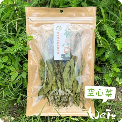 順月農園 空心菜1