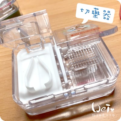 (高階版)日本Imakara多功能切藥磨粉盒(含清潔小毛刷)6