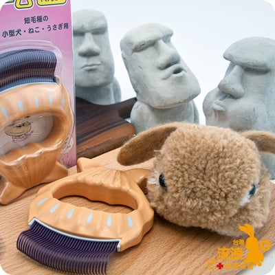 流浪兔協會用品代購 -Philocomb 寵物按摩貝殼梳 (E1)1
