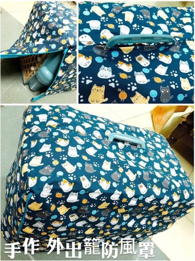 手作 - 外出籠套 防風罩 (透氣棉布款)3