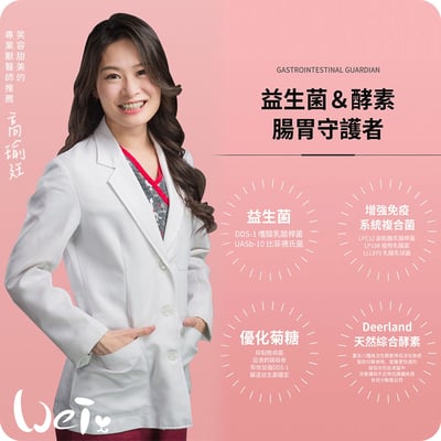 寵物閨Me 雙效益生菌酵素3