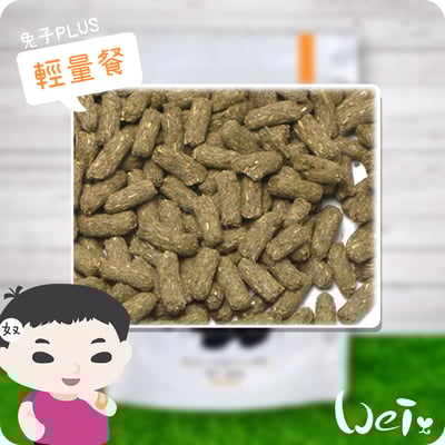 日本Sanko 兔子PLUS輕量餐2