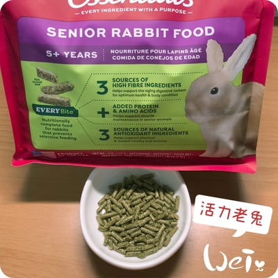 OXBOW活力老年兔維持肌力餐2