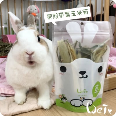 乾燥帶葉帶殼玉米筍3