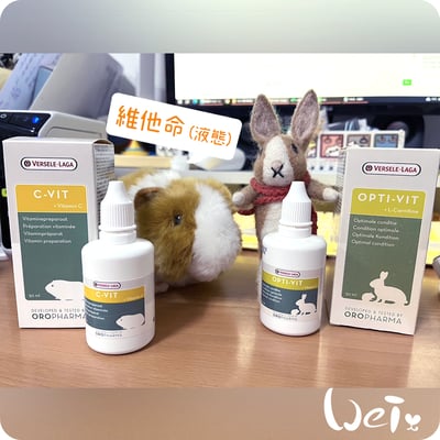 比利時凡賽爾 全效綜合維他命 (囓齒小寵物)4