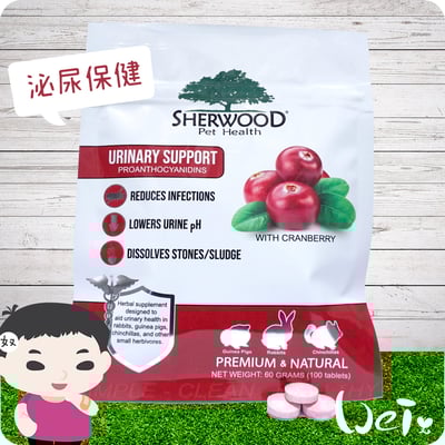 美國Sherwood蒔寵 泌尿保健錠1