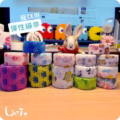 (包紮) 寵物可愛裹腳布-彈性繃帶 自黏繃帶11