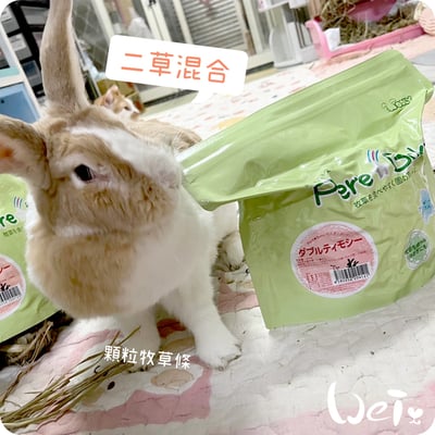 WOOLY 二草混合顆粒牧草條6