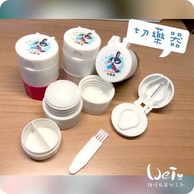 (簡易版)四合一多功能切藥磨粉盒 (附清潔小毛刷)6