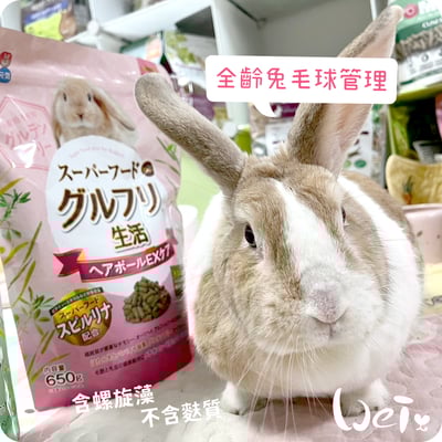 日本 HI-PET 全齡兔毛球管理牧草主食3