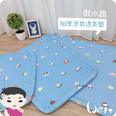 牧草圓又圓 加厚涼爽透氣墊3
