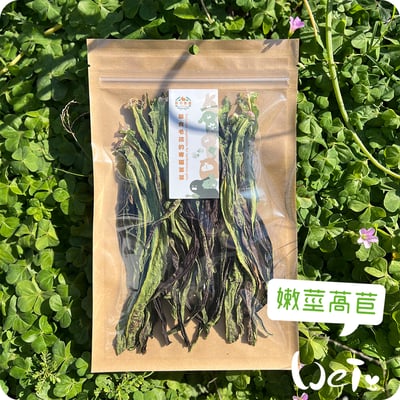 順月農園 嫩莖萵苣/油麥菜 (乾燥脆脆菜)3