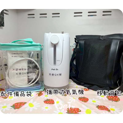 【新北板橋-租借】寵物用攜帶式氧氣機 / 製氧機 說明頁 (長短期租賃) (車充、電池)8