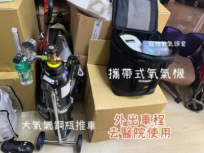 【新北板橋-租借】寵物用氧氣機 / 製氧機 說明 (長短期租賃)需自取17