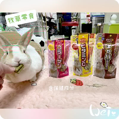 日本 HI-PET GABA牧草零食8