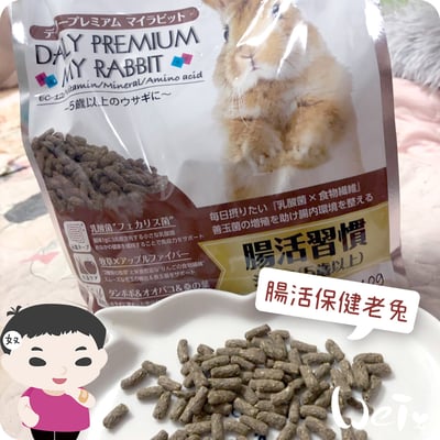 日本NPF恩貝護 腸活保健老兔(優益兔)4