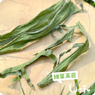 順月農園 細葉萵苣1