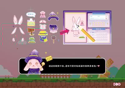 【浪兔協會出版】 BunnyBraver兔兔勇者錄 - 寵物兔飼育書 (新手兔奴攻略本)4