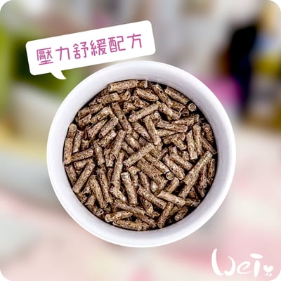 Bunny德國邦尼 壓力舒緩配方3